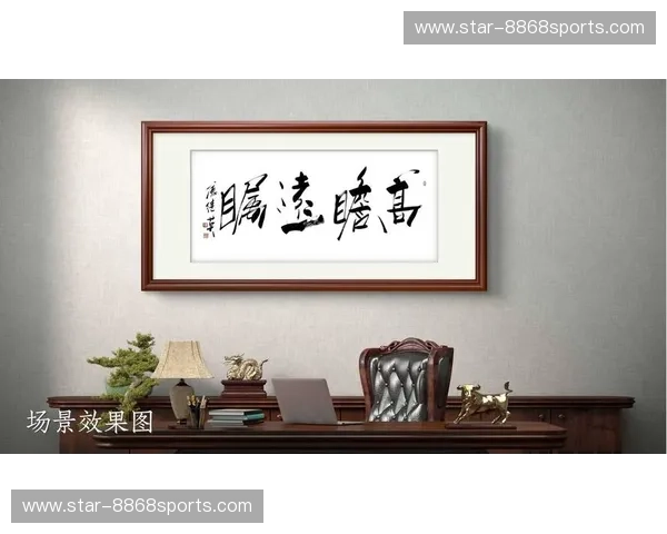 前瞻无畏契约：以远见与勇气缔造未来的承诺