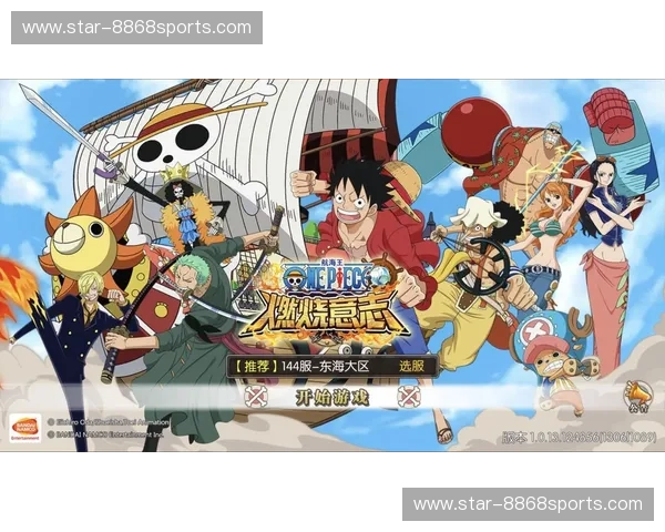 绿衫荣耀对阵芝加哥铁血：当波士顿遇上风城，谁才是真正的意志之王？